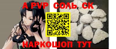 эйфоретик Кандалакша