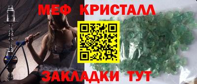 прущий лед Берёзовский