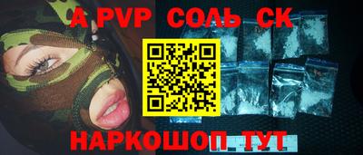 скорость mdpv Канаш