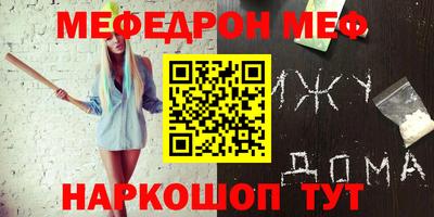 скорость mdpv Канаш