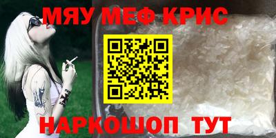 гидра Бийск