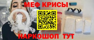 скорость mdpv Канаш
