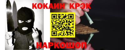 эйфоретик Кандалакша