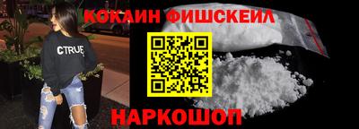 прущий лед Берёзовский