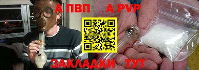 скорость mdpv Канаш