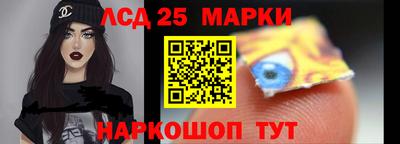 гидра Бийск