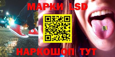 эйфоретик Кандалакша