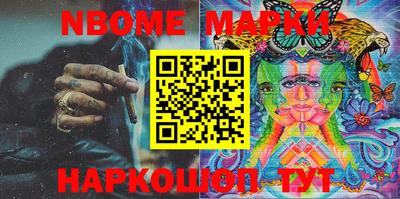 гидра Бийск