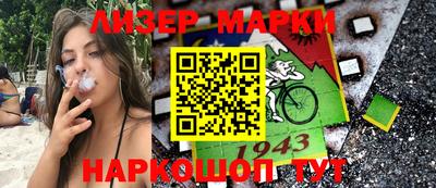 гидра Бийск