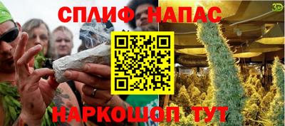 прущий лед Берёзовский