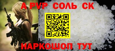 скорость mdpv Канаш