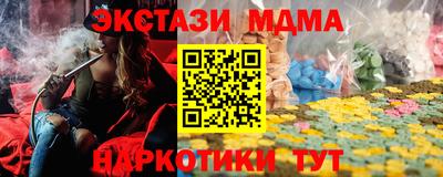 ГАЛЛЮЦИНОГЕННЫЕ ГРИБЫ Камышлов
