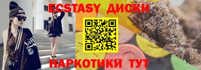 гидра Бийск