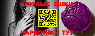 ГАЛЛЮЦИНОГЕННЫЕ ГРИБЫ Камышлов
