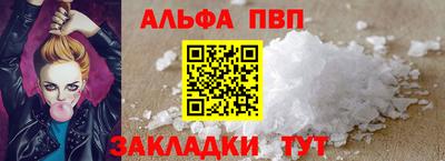 скорость mdpv Канаш