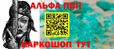 эйфоретик Кандалакша