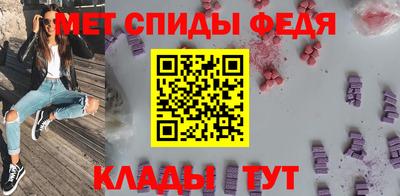 гидра Бийск