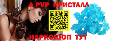 эйфоретик Кандалакша