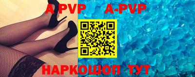 скорость mdpv Канаш
