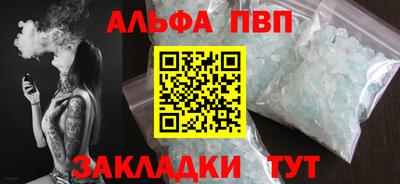 прущий лед Берёзовский