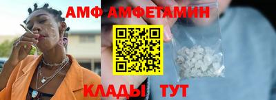 прущий лед Берёзовский