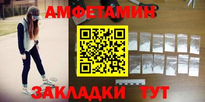 эйфоретик Кандалакша