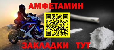 гидра Бийск