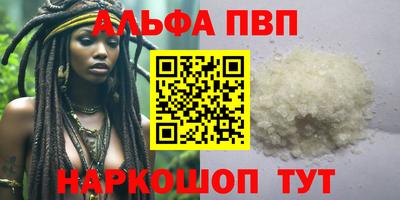 эйфоретик Кандалакша