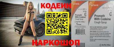 эйфоретик Кандалакша