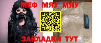 гидра Бийск