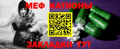 эйфоретик Кандалакша