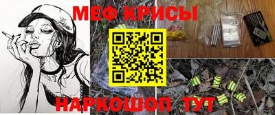 ГАЛЛЮЦИНОГЕННЫЕ ГРИБЫ Камышлов