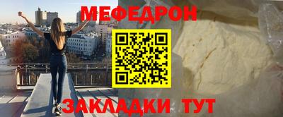 скорость mdpv Канаш
