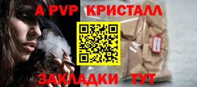 эйфоретик Кандалакша