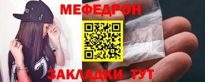 эйфоретик Кандалакша