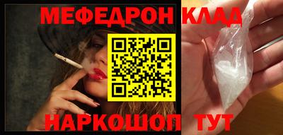 прущий лед Берёзовский