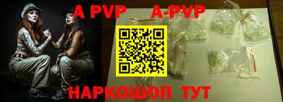 эйфоретик Кандалакша