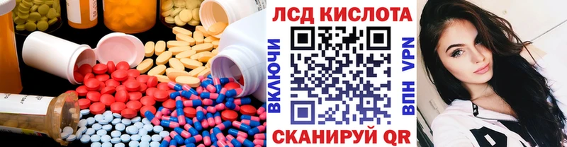 Лсд 25 экстази кислота  где купить наркоту  Невинномысск 