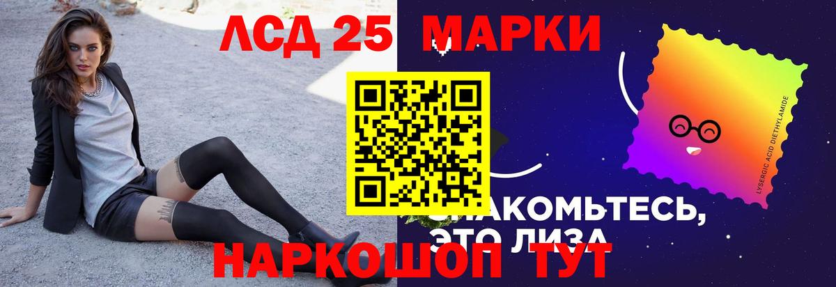 ЛСД экстази ecstasy  ЛСД экстази ecstasy  Лсд 25 экстази  OMG как войти  Невинномысск 