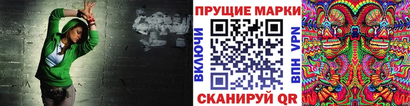 хочу наркоту  Невинномысск  Марки NBOMe 1,5мг 