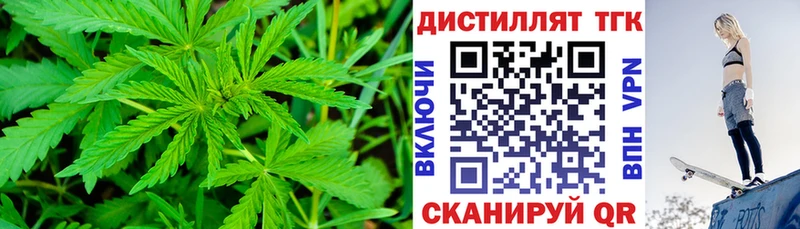 закладка  hydra рабочий сайт  Дистиллят ТГК гашишное масло  Невинномысск 