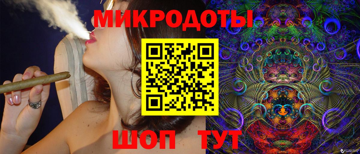 Невинномысск  Галлюциногенные грибы GOLDEN TEACHER  Вход с VPN  Псилоцибиновые грибы мицелий 