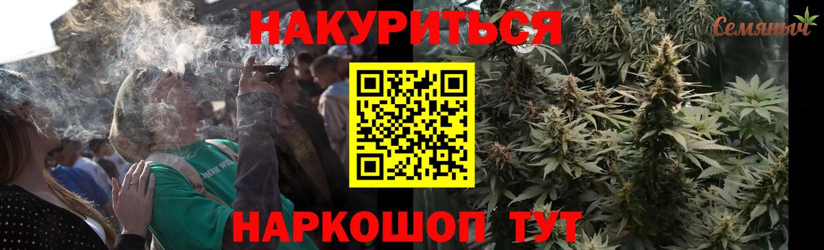 Конопля планчик  Бошки марихуана VHQ  Невинномысск  Каннабис THC 21% 